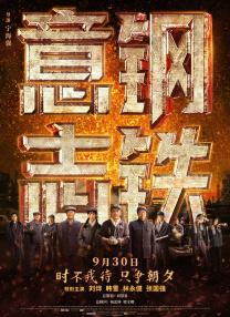 线上观**